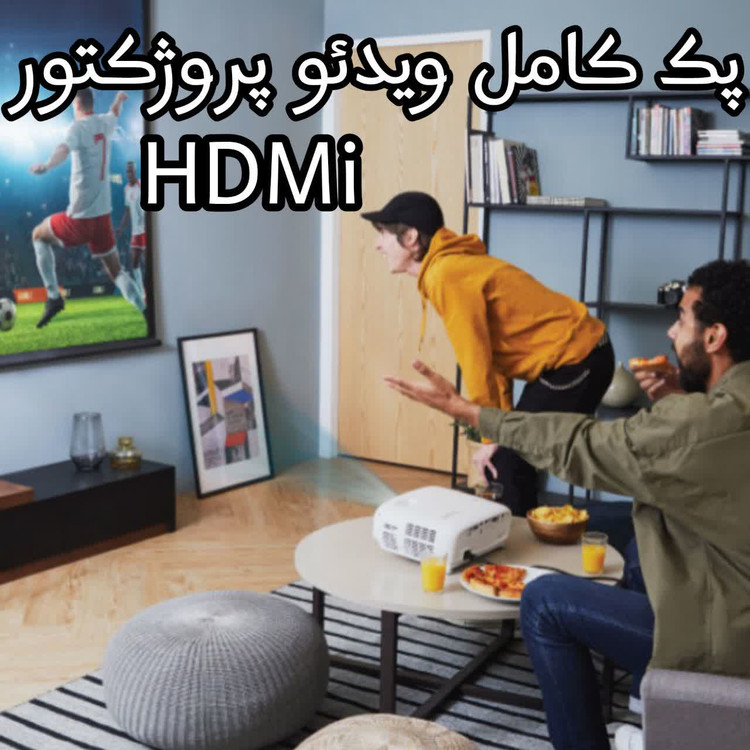پک ویدئو پروژکتور NEC HDMI
