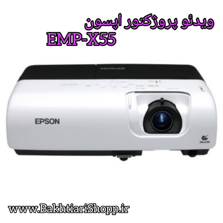 ویدئو پروژکتور اپسون EMP-X55 استوک