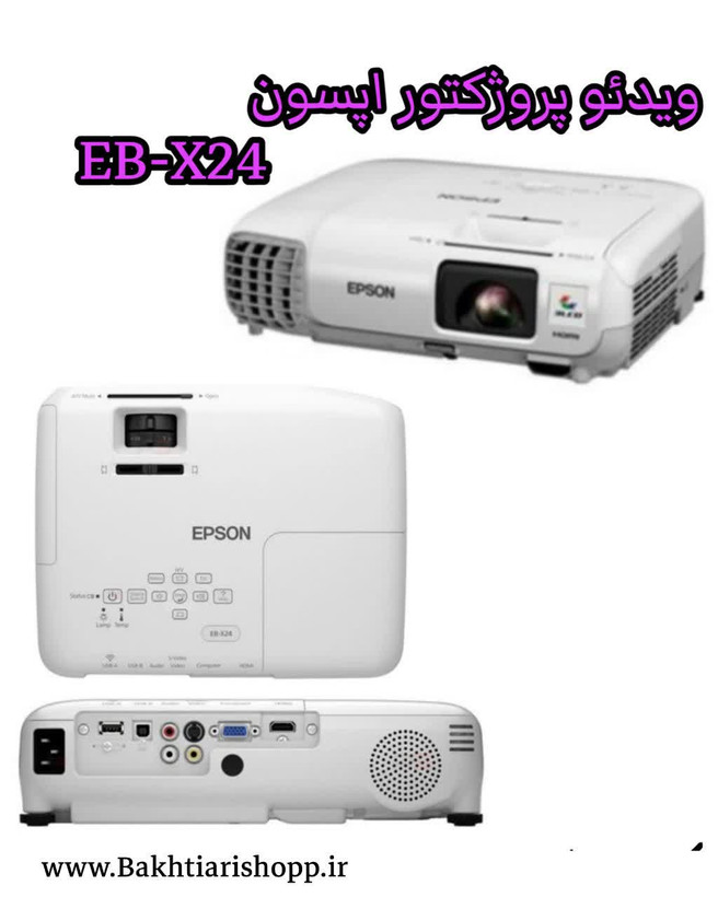 ویدئو پروژکتور اپسون EB X24 استوک