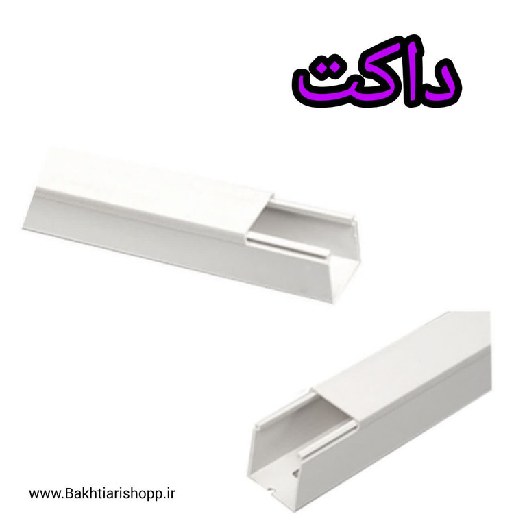 داکت 20*20 دانوب