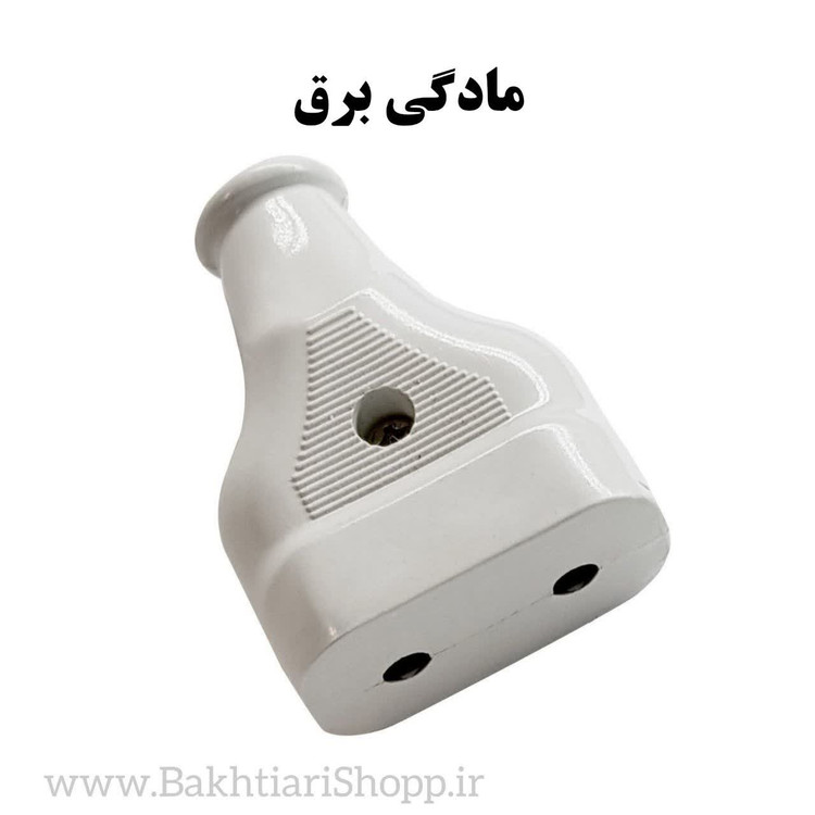 مادگی برق