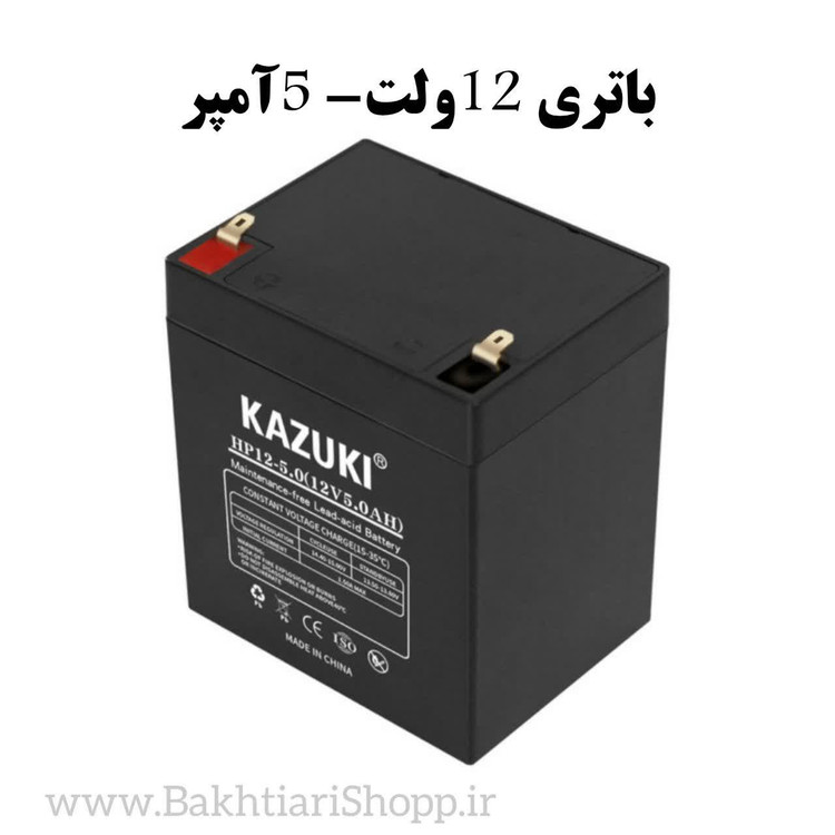 باتری 12ولت 5آمپر
