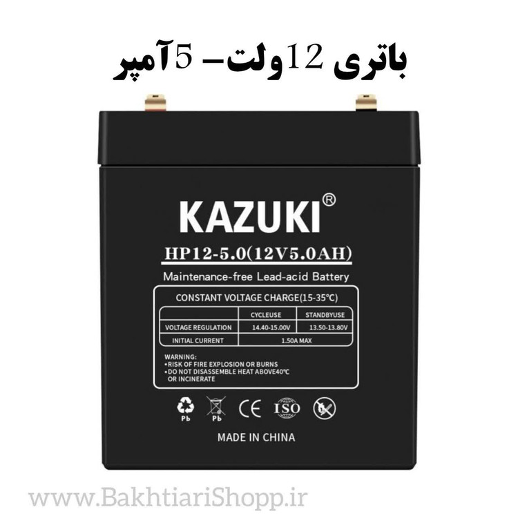 باتری 12ولت 5آمپر