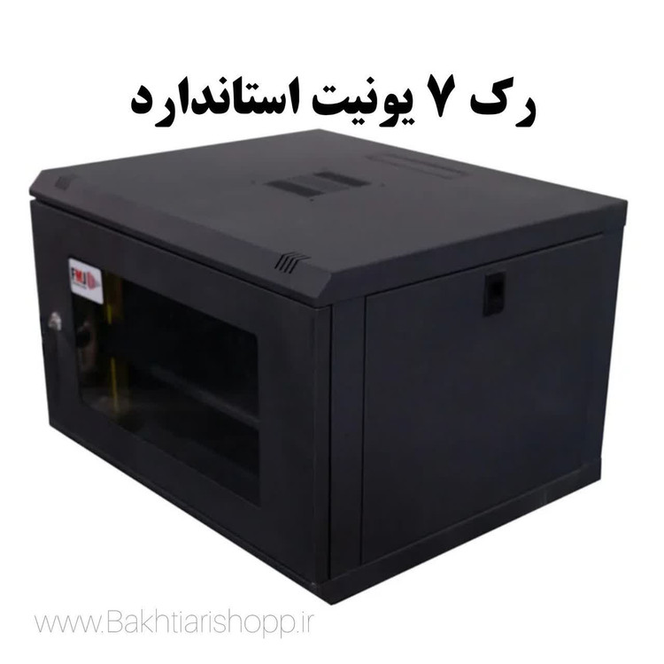 رک 7 یونیت استاندارد