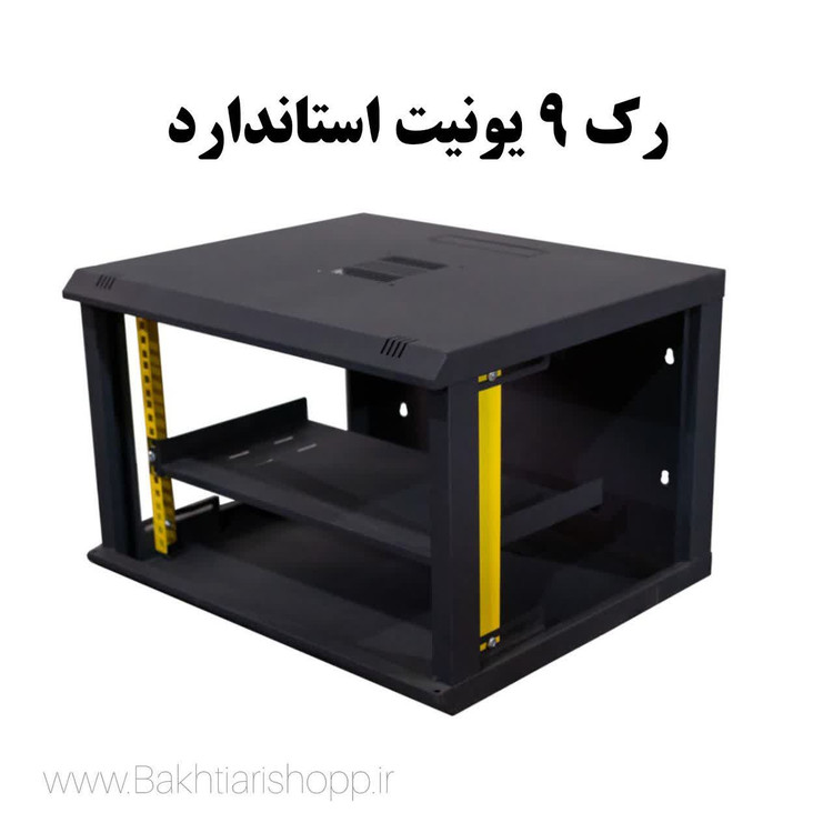 رک 9 یونیت استاندارد